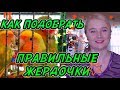 ЖЕРДОЧКИ ДЛЯ ПОПУГАЯ | КАК ПОДОБРАТЬ ПРАВИЛЬНЫЕ ЖЕРДОЧКИ ДЛЯ ПОПУГАЕВ | ВИДЫ ЖЕРДОЧЕК