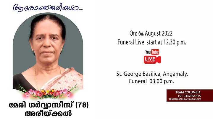 MARY GERVASIS  (AREECKAL)  FUNERAL LIVE