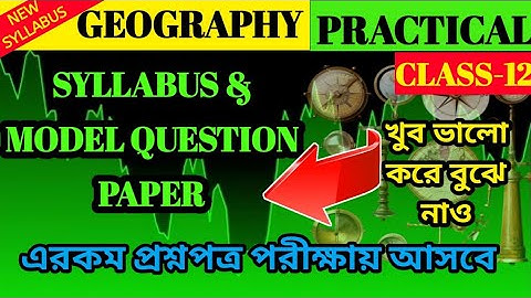 Class 12 Geography Practical Syllabus and Model Question Paper New Syllabus WBCHSE