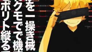 【UTAU】 Remote Control 【Ritsu Namine feat Eiji Nazo】