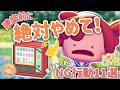 建築を始める前に見て!素材あつめでやりがちなNG&コツ11選【ぽこあポケモン・95時間プレイ後の気づき】