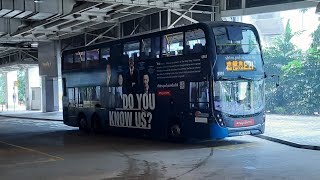 CTB E21 機場博覽館-大角咀維港灣[全程]