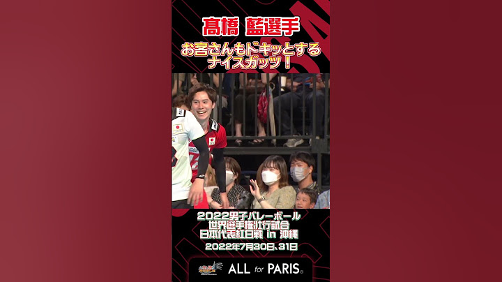 男子紅白戦【ナイスガッツ髙橋選手】 #shorts