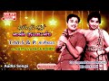 Mgr super hit golden duet songs  tamil best audio   bicstol music 