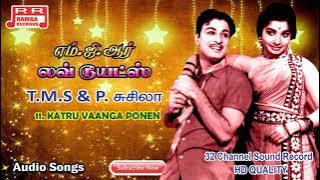 MGR Super Hit Golden Duet Songs | Tamil Best Audio Jukebox | ( Bicstol Music )....