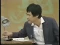 岡八郎・花紀京(コント)1981年7月19日