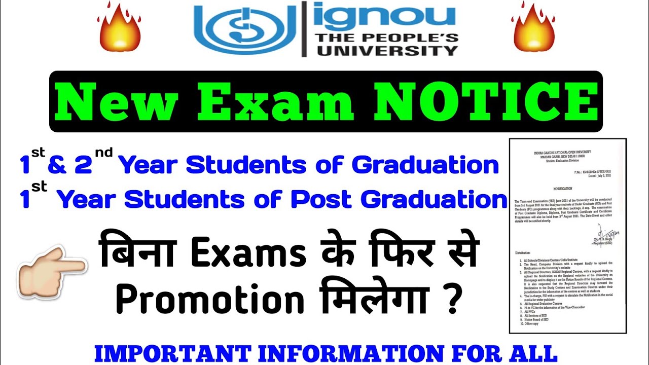 ignou New Exam Notice First Second Year Students Will Be Promoted ignou-new-exam-notice-first-second-year-students-will-be-promoted