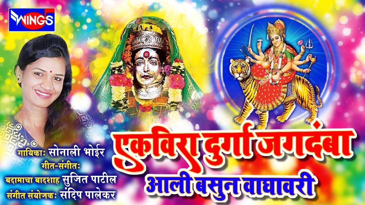 www marathi bhakti geet www marathi bhakti geet