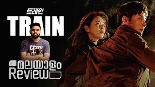 Train Malayalam Review Tv Series Reeload Media