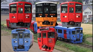 熊本のキハ200形4編成とキハ220形4編成全編成の列車発着　熊本駅、ハウステンボス、シーサイドライナー、EF81 EF81-303 JR九州 あまくさ三角線、豊肥本線、鹿児島本線