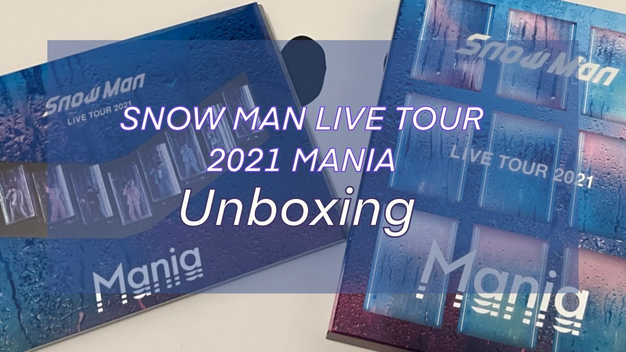 [ J家 ] Snow Man Live Tour 2021 MANIA Blu-ray | Unbox | 開封 | Goods Haul |  第六彈 | 雪人 |