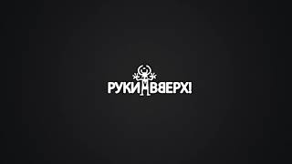 Cайт Pyки Ввepx (Эдуард Бурдонский)