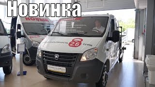 Цены ГАЗ лето 2018 Новинка Газель Next 4.6 Цены ГАЗ лето 2018 Новинка Газель Next 4.6
