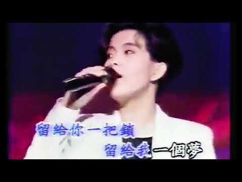 寫不完的愛-潘美辰-(伴奏+演唱)