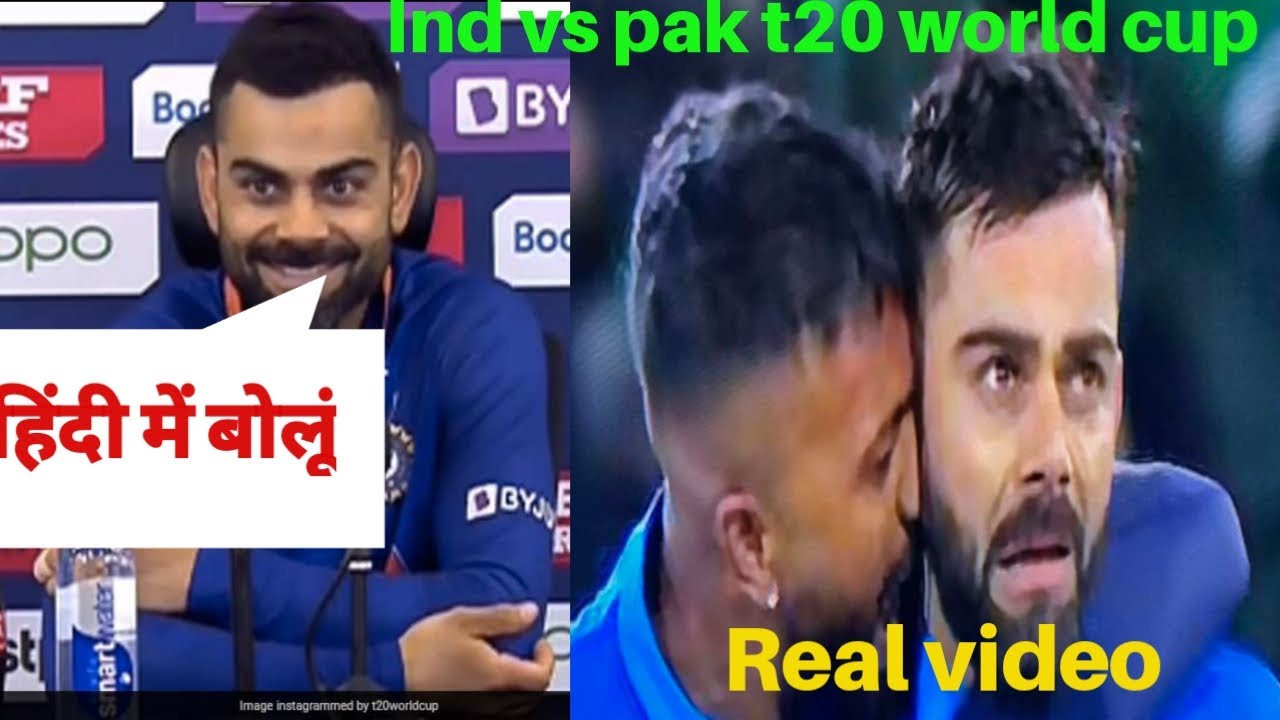 Ind vs pak t20 world cup 2022 full highlights| ICC T20 world cup 2022 ...
