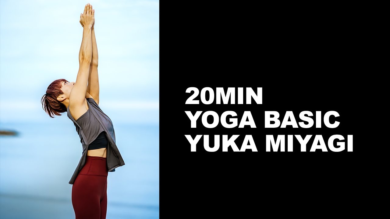 座ったままできる姿勢改善・胸の動きを高めるヨガ 20分