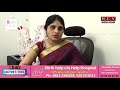 Fertility conditions and treatments | Dr. SRI HARSHA RAVURI || Birth Help Guntur