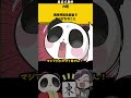 【#大喜利】「異世界麻雀でありがちなこと」　#異世界　#異世界転生 【 遊楽天GOTH 西乃うるり 】