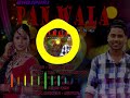 Bhojpuri pan wala odia song By Deepson Tanti Mp3 Song