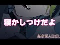 【ASMR 睡眠用】寝かしつけ【イヤホン・ヘッドホン推奨】