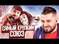 HARD PLAY СМОТРИТ СОЮЗ СМЕХА 10 МИНУТ СМЕХА ДО СЛЕЗ АВГУСТ 2019