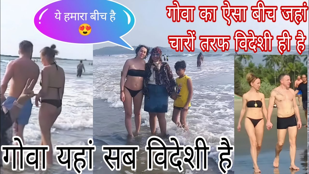 Goa Ke Is Beach Par Sare Foreigner He 😊 गोवा का ये ऐसा बीच है जहां आपको चारों तरफ विदेशी ही दिखेंगे