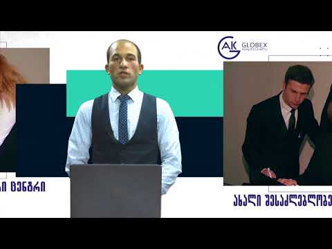 Globex Analytics Kartli ბაზრის მიმოხილვა