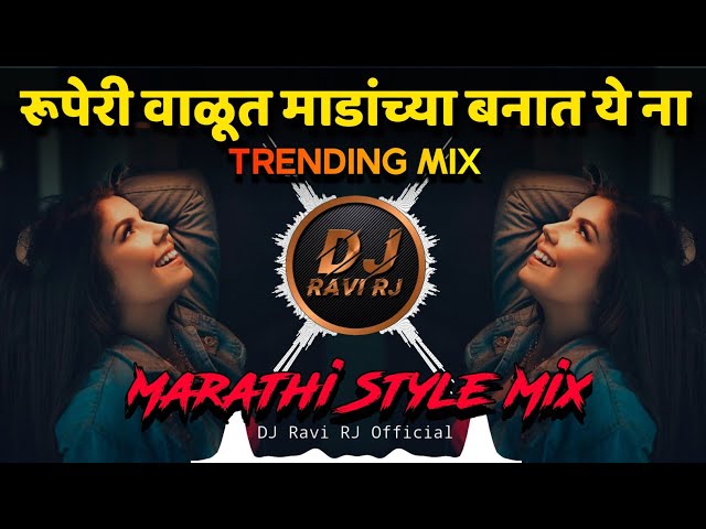 Ruperi Valut Madanchya Banat Ye Na ( Marathi Style Mix Vs Trending Mix ) DJ Ravi RJ Official class=