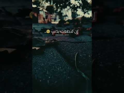 تموت الروح إن قطعت بذنب وتحيا الروح إن عاد الوصال
