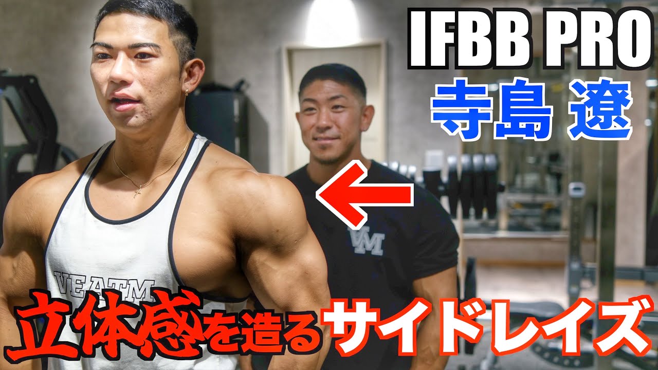 【劇的】脳筋が人生初のパーソナルを受けたら、肩トレの概念がひっくり返ったww