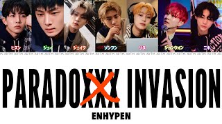 ParadoXXX Invasion - ENHYPEN 【日本語字幕/カナルビ/歌詞/パート割】