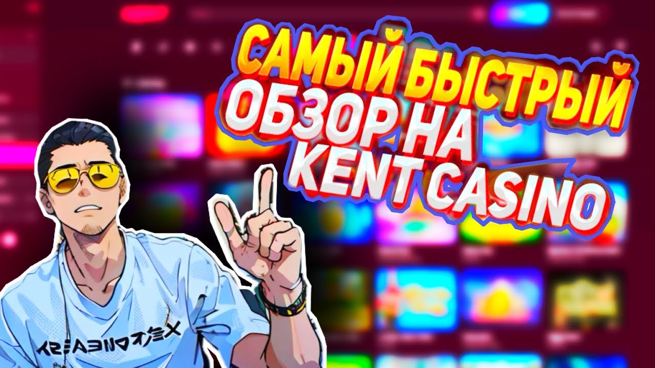 new retro казино бонусы