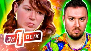 видео: Один за всех ► Беременная живет на стройке картинка: Один за всех ► Беременная живет на стройке