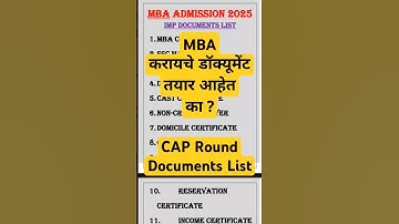 MBA CET Result 2025 🔥 MBA Document List 📜  #mbacet2025 #mbacetresult #shorts