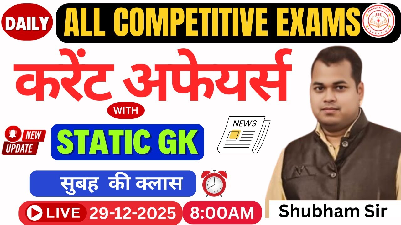 Current Affairs Today | 29 December Current Affairs 2025 | Daily ...
