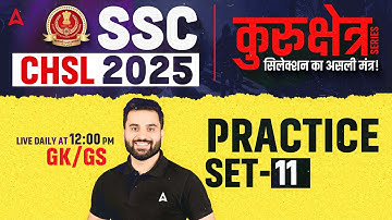 SSC CHSL GK GS Practice Set 2025 | SSC CHSL GK GS Classes 2025 | GK GS By Navdeep Sir