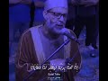 الشيخ حسن صالح آيات مؤثرة جميل جدا