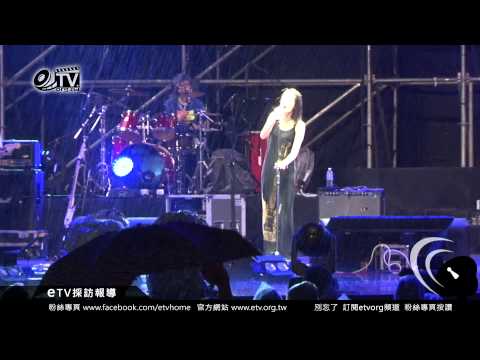 楊乃文《女爵》搖滾星球演唱會
