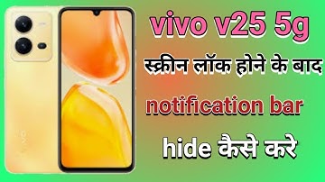 Vivo v25 lock screen notification bar hide kaise kare | how to hide notification bar vivo v25