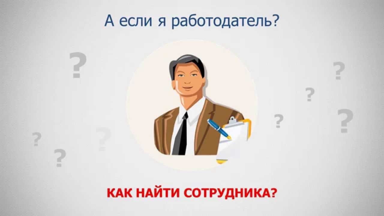 База ваза омск вакансии