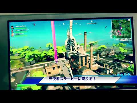フォートナイト　天使君の冒険パート1