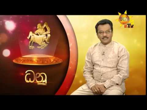 number one for me lyrics Hiru TV Tharu Walalla | 2019-06-03