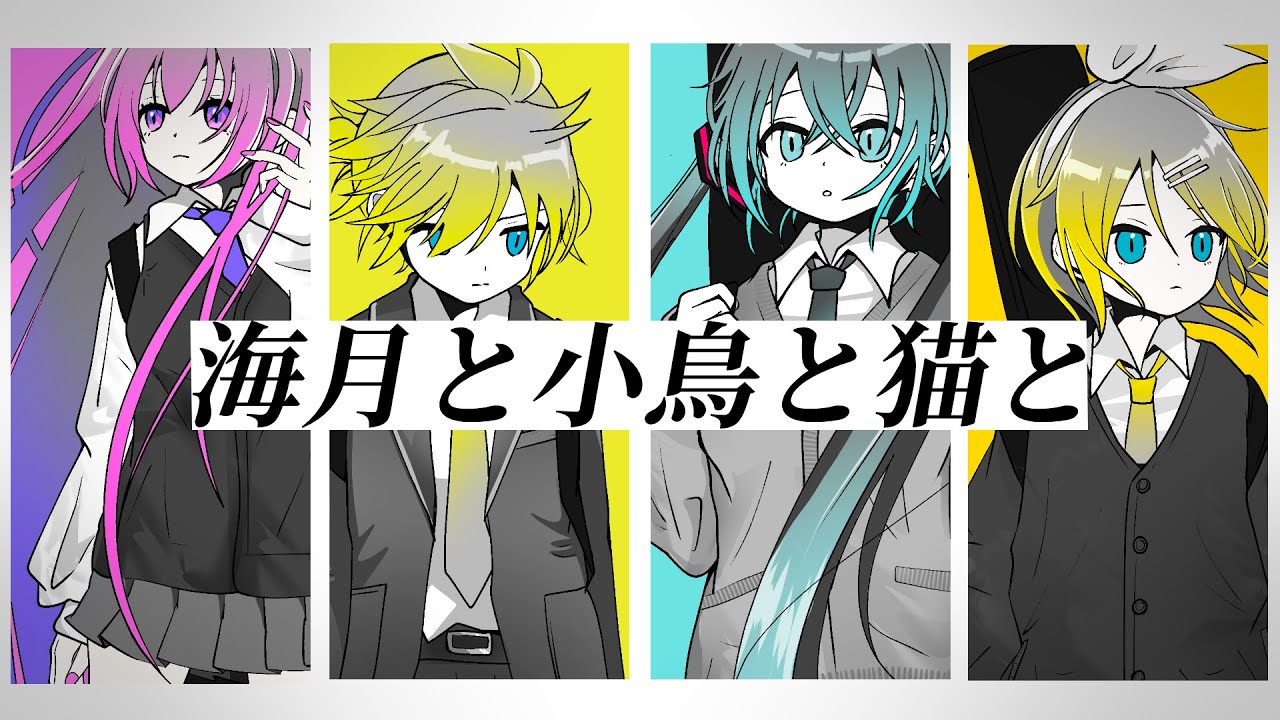鏡音レン 初音ミク DIVA extend 着せ替えジャケット 抽選会 鏡音レン