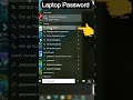 Laptop me password kaise dale | Computer me password kaise dale