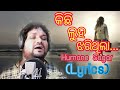 Kichhi luha jharithila khusire full song  lyrics odia sad song      llhumane sagar