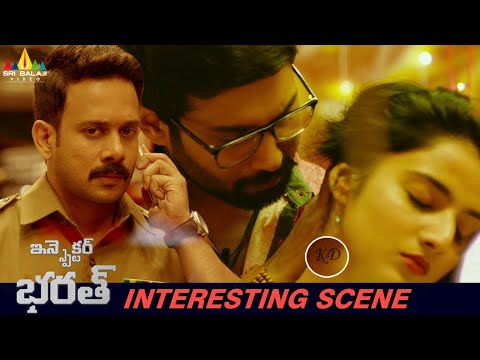 Bharath and Ann Sheetal Movie Interesting Scene | Inspector Bharath | Latest Telugu Movie Scenes - SRIBALAJIMOVIES