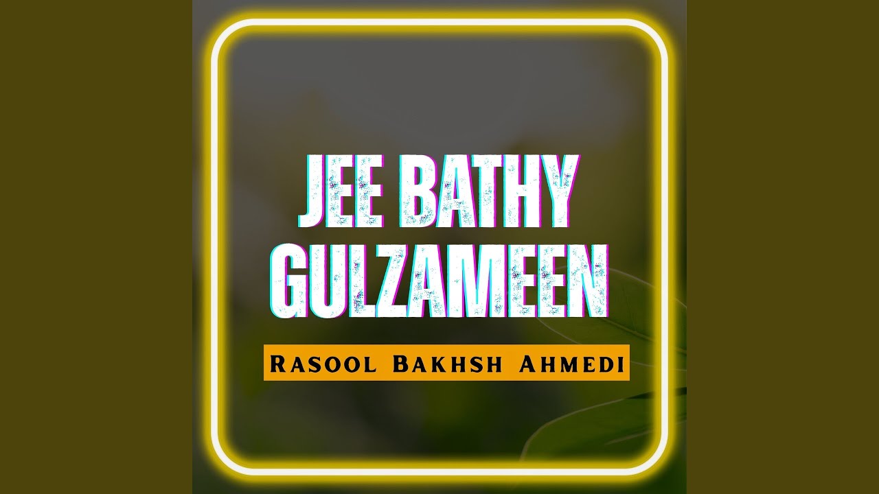 Mana Barbad Kutha Pulay