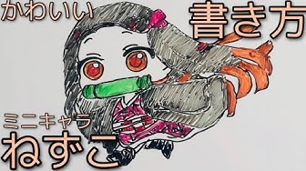 ねずこ Youtube