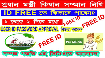 pm kisan login id password create| pm kisan new farmer registration csc free id |