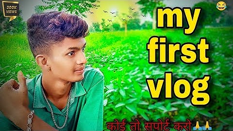 MY FIRST VLOG ❤ || MY FIRST VIDEO ON YOUTUBE || bablu banna vlog